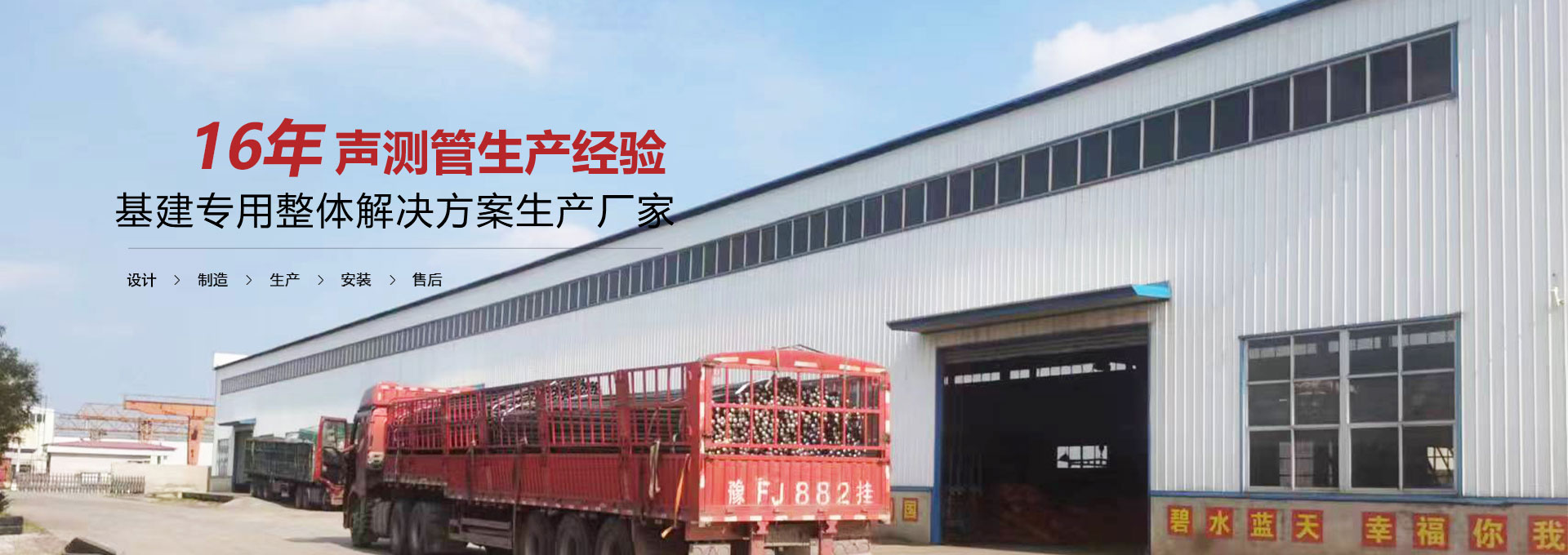 巴中声测管